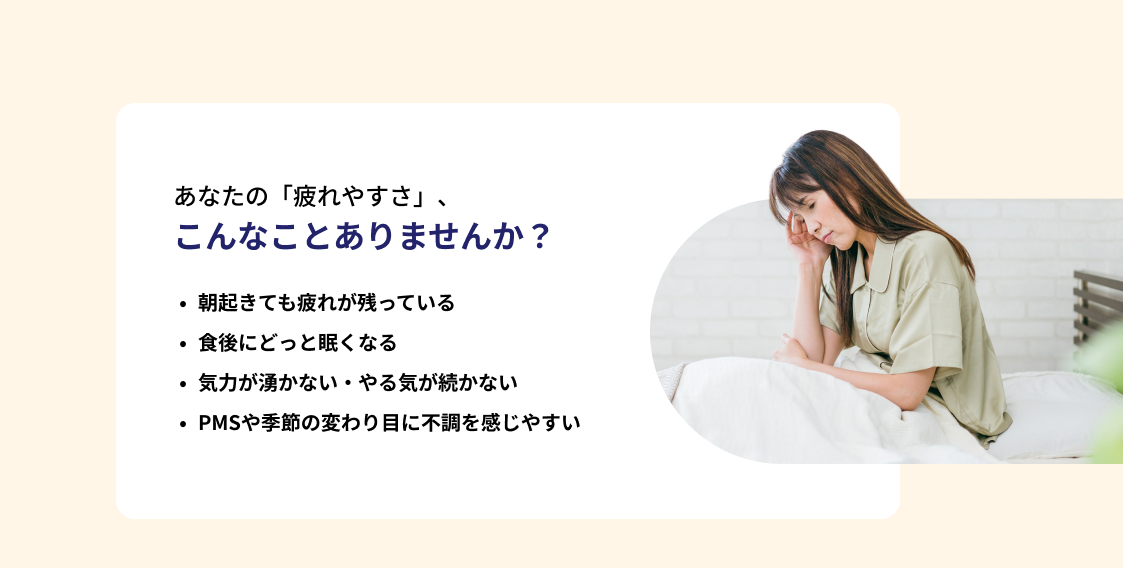 こんな悩みありませんか？