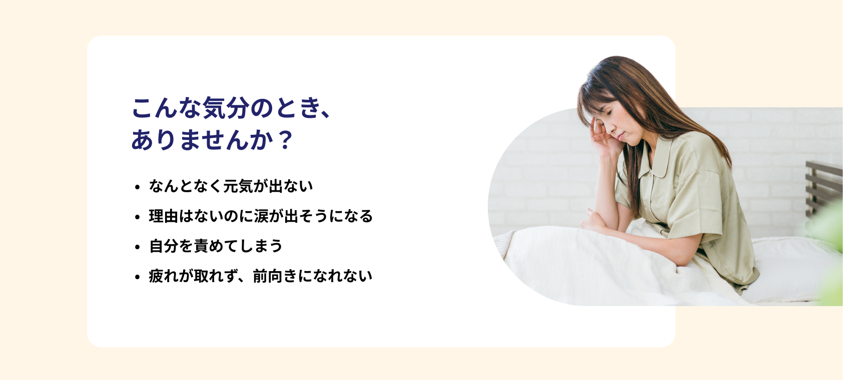 こんな悩みありませんか？