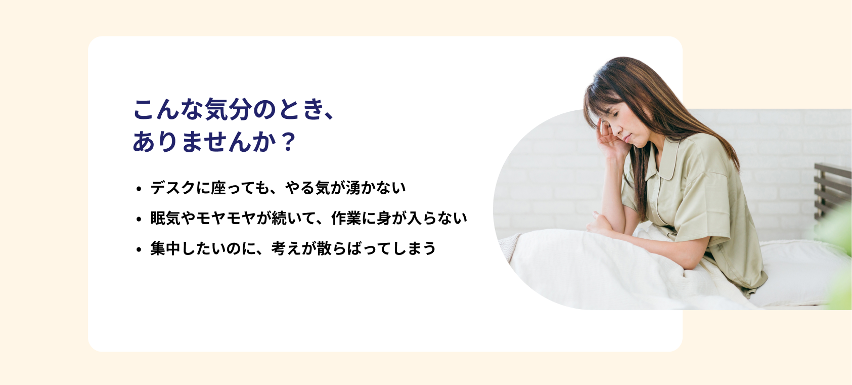 こんな悩みありませんか？