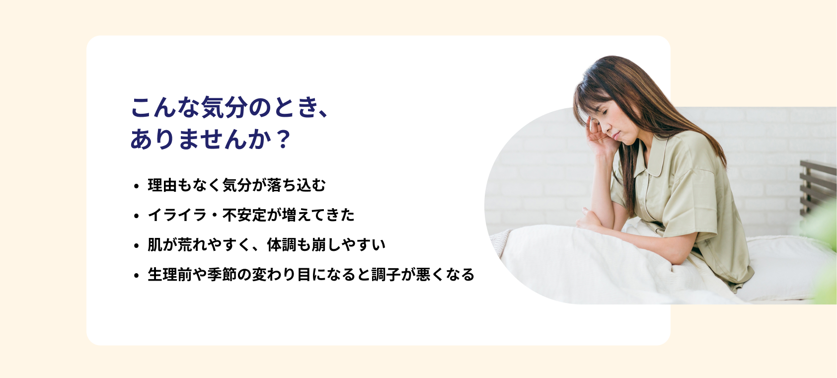 こんな悩みありませんか？